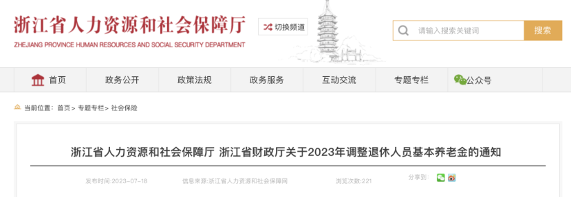 微信图片_20230912140812_3