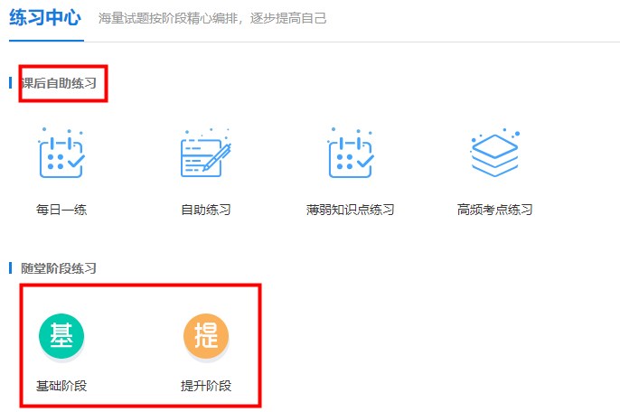 2023初中级经济师备考时间告急 如何才能有效刷题？