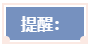 高会评审论文不突出 论点不明确 影响评审结果？ 怎么办？