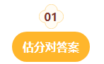 事关查分领证!2023中级会计考后这些事项需重点关注! 事关查分领证!2023中级会计考后这些事项需重点关注!