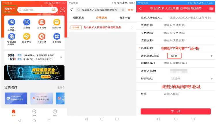 搜狗截图23年09月19日1600_6 搜狗截图23年09月19日1600_6
