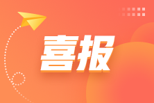 恭喜!2023年7月PCMA高级成绩发布!速速围观>> 恭喜!2023年7月PCMA高级成绩发布!速速围观>>