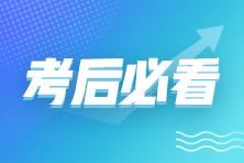 有了初级会计证，工资一个月大约多少啊？