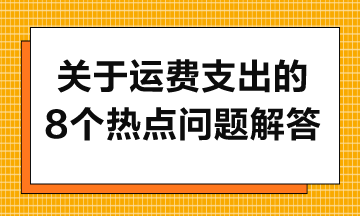 数电票如何在票面展示银行账号?