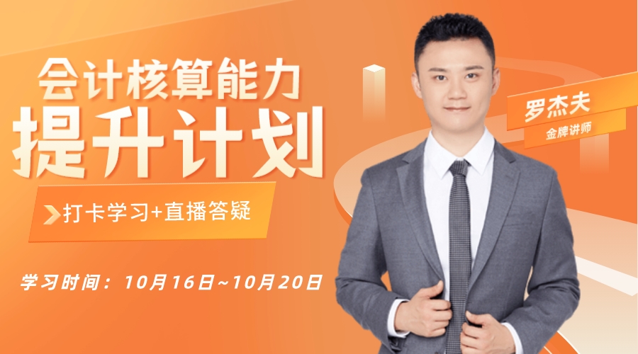 为什么我建议24、25岁的财务，尽早学会碎片化学习