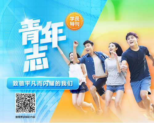 中级会计备考故事:女性独立天地皆宽 那你抓住黄金8小时了吗 中级会计备考故事:女性独立天地皆宽 那你抓住黄金8小时了吗