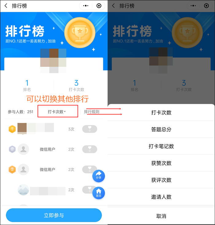 2024年初级会计知识点+习题打卡 高效掌握快速预习 2024年初级会计知识点+习题打卡 高效掌握快速预习