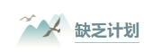 备考2024中级会计 这几个坑千万不要踩! 备考2024中级会计 这几个坑千万不要踩!