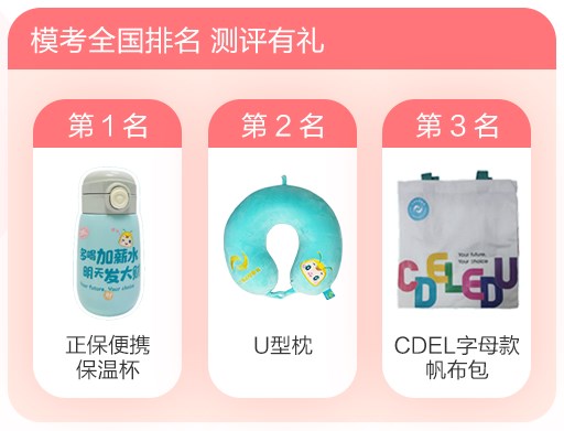 2023中级经济师模考第二期上线 实战检验就现在！