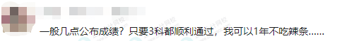 中级考试成绩查询入口:一般几点开通? 中级考试成绩查询入口:一般几点开通?