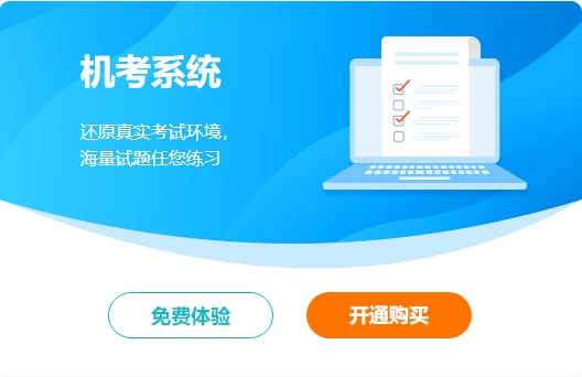 2024中级会计预习阶段做题很关键 免费习题哪里找？