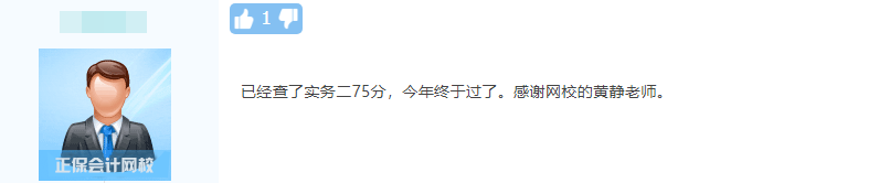 学员纷纷来报喜~