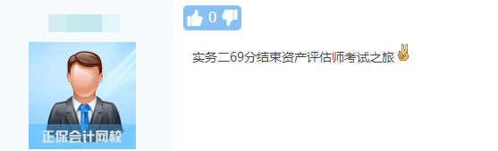 学员纷纷来报喜~