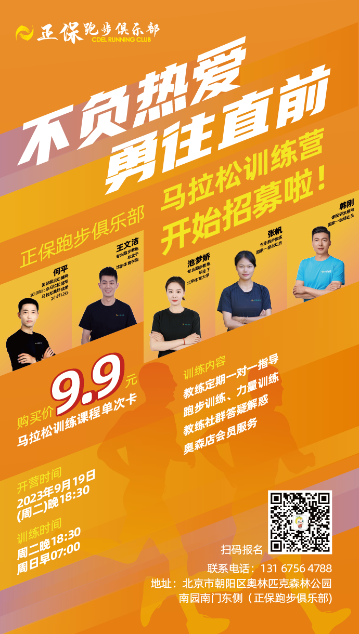 赛事喜报：正保运动员焦安静 管油胜双城夺冠！