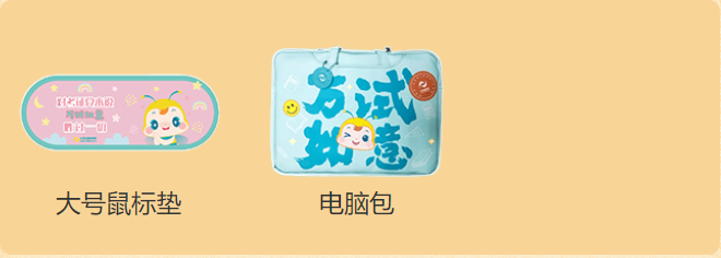 恰逢11♥11 初会书课底价秒杀 限时限量 直播间抢免单/定制好礼~