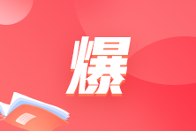 除夕不放假，大家有话要说.....