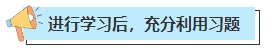 不懂就问 零基础中级会计考生在教材下发前应该学哪些内容? 不懂就问 零基础中级会计考生在教材下发前应该学哪些内容?