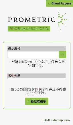CFA出成绩后如何第一时间查询？快来Get成绩查询正确方式！