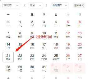 CPA查分，不足一个月！