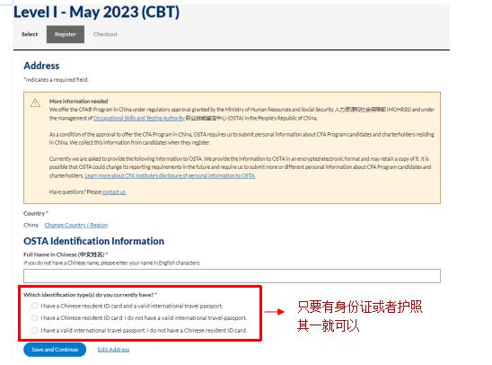 2024年8月CFA考试报名攻略(一) 2024年8月CFA考试报名攻略(一)