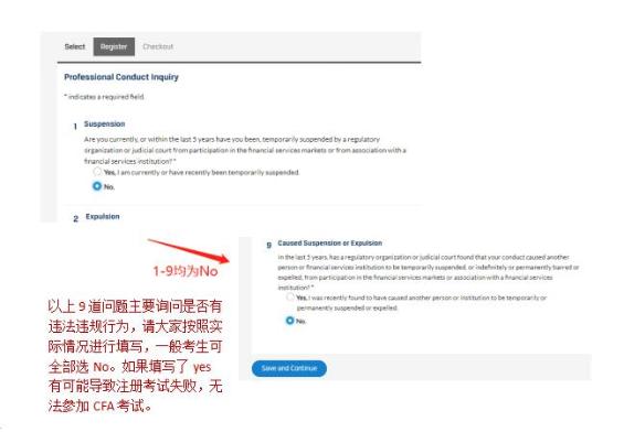 2024年8月CFA考试报名攻略(一) 2024年8月CFA考试报名攻略(一)