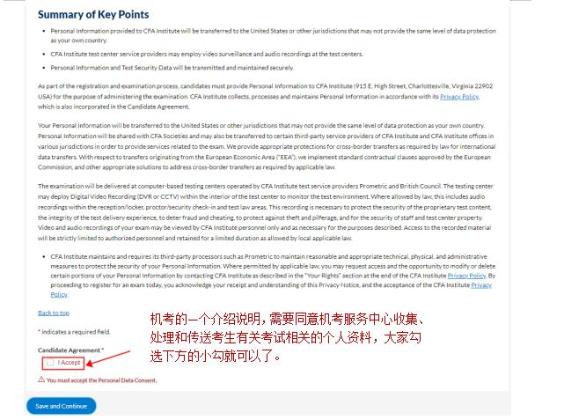 2024年8月CFA考试报名攻略(一) 2024年8月CFA考试报名攻略(一)