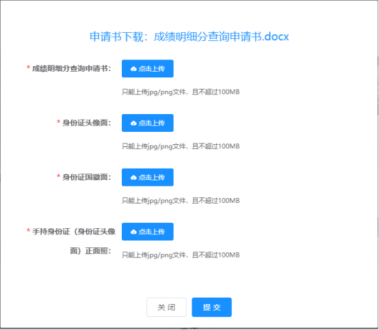 2023年浙江中级会计考试成绩查询及复核的通知 2023年浙江中级会计考试成绩查询及复核的通知