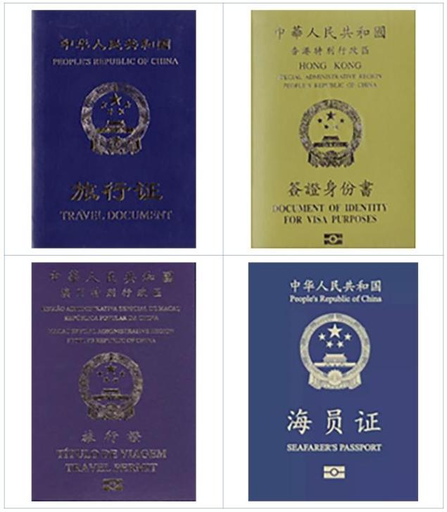 2023年11月CFA考试考前提醒：身份证件信息核对