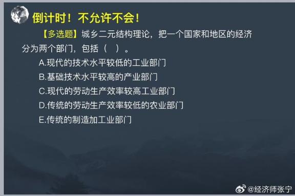 2023中级基础知识新增知识点