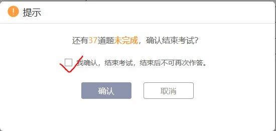 中税协更新了税务师机考系统! 中税协更新了税务师机考系统!