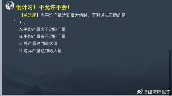 2023中级基础知识高频考点