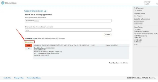 必看！CFA考试确认信下载流程！