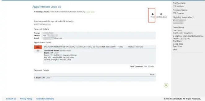 必看！CFA考试确认信下载流程！