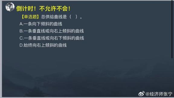2023中级基础知识高频考点
