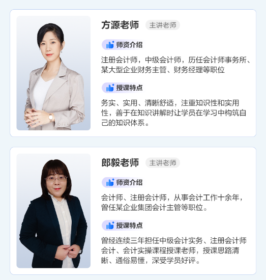 微信图片升职加薪 成为让企业无法拒绝的全盘会计