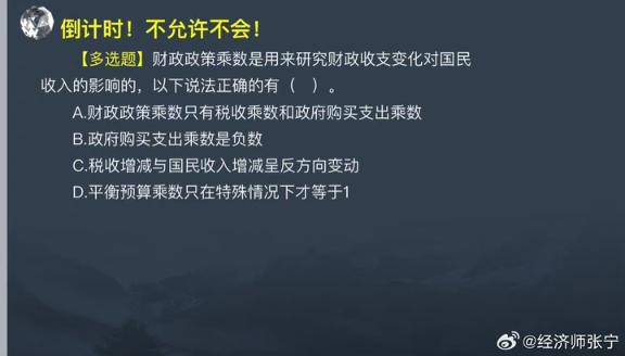 2023中级基础知识高频考点