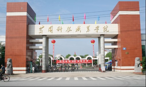 黄冈2023年初中级经济师考试温馨提示