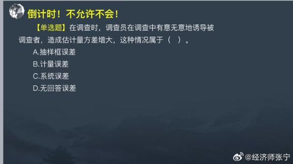 2023中级基础知识高频考点