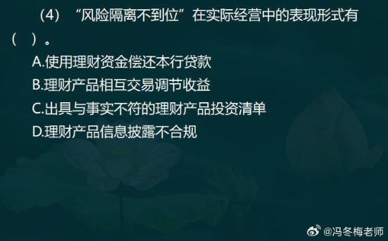 中级经济师金融案例分析