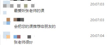 中级经济师备考宝藏老师安利!这样的老师请给我来一打! 中级经济师备考宝藏老师安利!这样的老师请给我来一打!