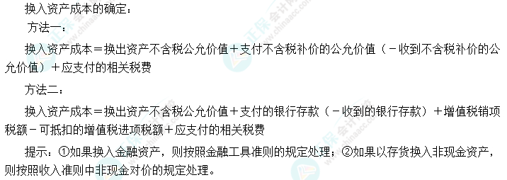 微信截图_20231114112123