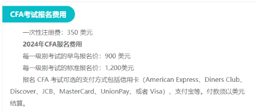 这些行业的打工人适合考CFA?来看看有你吗? 这些行业的打工人适合考CFA?来看看有你吗?