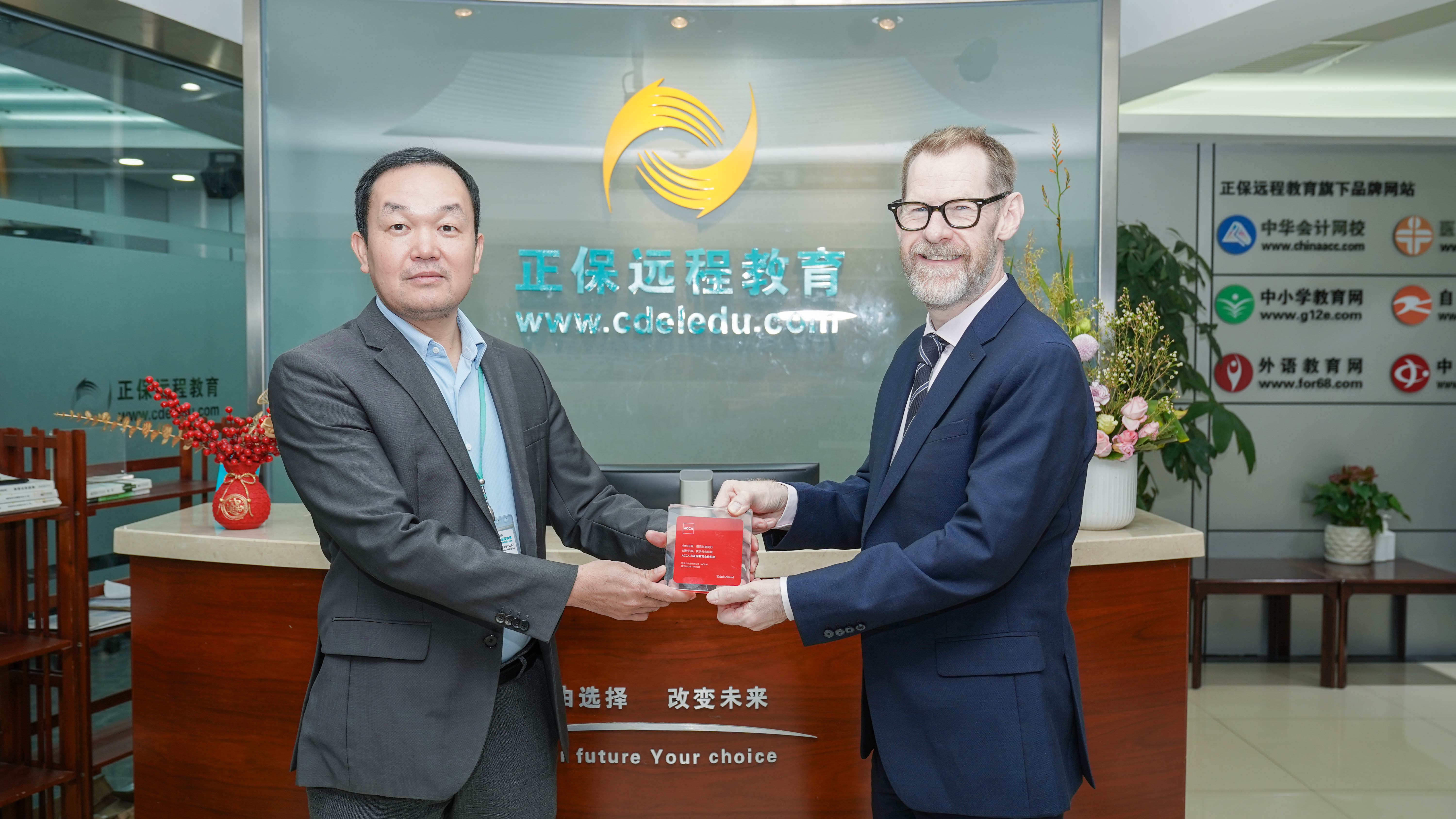 ACCA为正保教育颁发合作纪念 ACCA为正保教育颁发合作纪念
