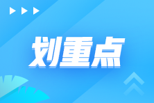 开具数电票收到预警提醒怎么办？