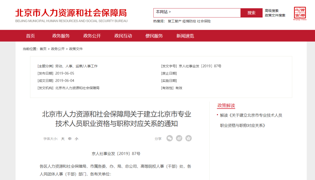 注册会计师与会计师有什么不同？你了解多少？