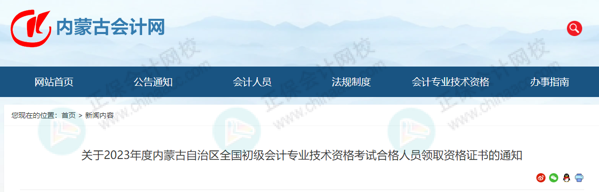 微信图片_20231117174133 微信图片_20231117174133