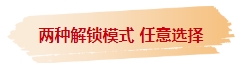 中级会计职称核心考点随身听上线！每天三分钟 要点触耳可及！