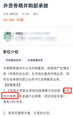 某券商承做JD 某券商承做JD