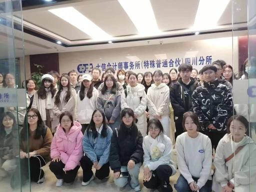 成都信息工程大学系主任参访大信四川分所