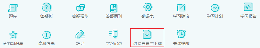 2024年中级会计职称新教材未发布前 如何备考？